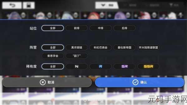 雷索纳斯手游快速盈利策略与赚钱方法深度解析