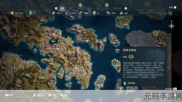 手游资讯,刺客信条奥德赛神教成员位置全解析