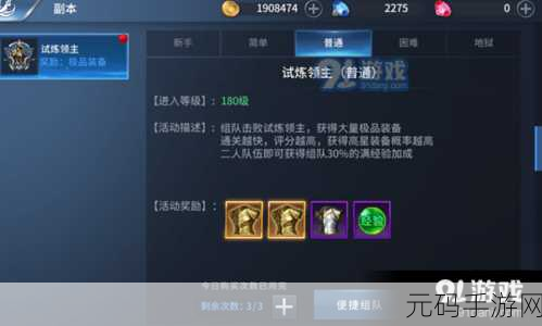手游资讯,不思议迷宫孢子试炼通关秘籍与神级技巧大揭秘