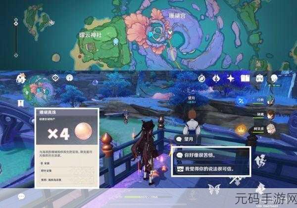 原神抗争的指引，角色需求与获取途径全解析
