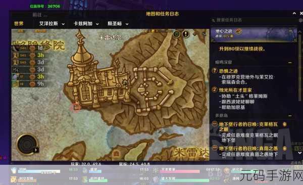 魔兽世界玛古克探索指南,揭秘稀有精英怪物的宝藏之谜