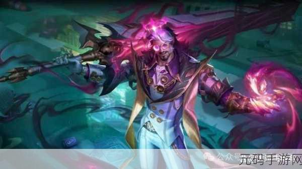 王者荣耀曹操夜都魔契皮肤价格揭晓