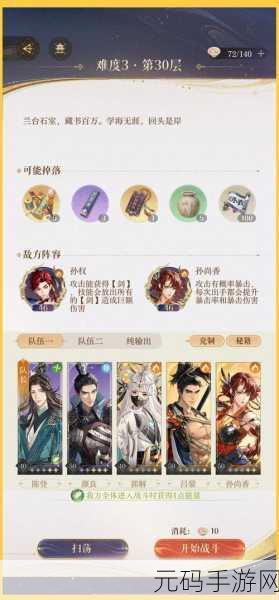梦幻诛仙手游,玲珑与鬼先生,谁才是你的最佳仙侣?