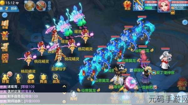 神武4手游,魔王称霸秘籍大揭秘,助你登顶游戏巅峰