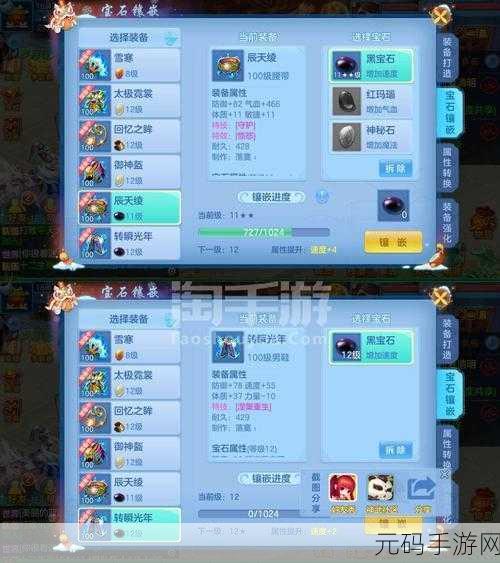 神武4手游,魔王称霸秘籍大揭秘,助你登顶游戏巅峰