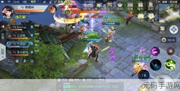 手游资讯指令,深入解析镇魔曲门派闯关活动