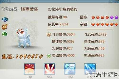 诛仙手游稀有萌狗捕捉秘籍大揭秘,助你轻松养成萌宠
