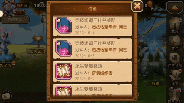 手游资讯,刀塔传奇光法觉醒任务全面解析与攻略