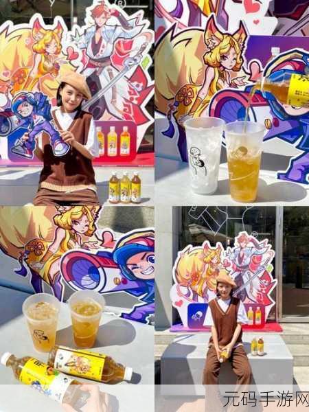 王者荣耀×麦当劳联动盛宴,全国多家主题门店等你来探索