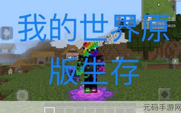 手游资讯,揭秘我的世界深蓝色颜料的制作秘籍