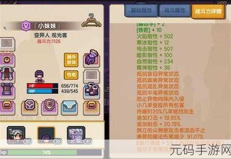 伊洛纳闪避轻装备获取攻略，打造高效闪避战士的秘诀
