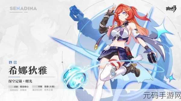 崩坏3全角色QTE技能触发条件与效果详细大全