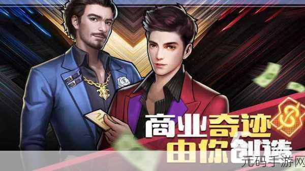 手游资讯，如何高效管理你的游戏歌单，告别过时曲目