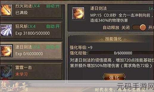 手游资讯，如何高效管理你的游戏歌单，告别过时曲目