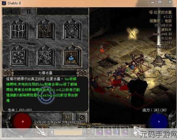 火炬之光2BOSS刷取攻略,揭秘控制台秘密方法