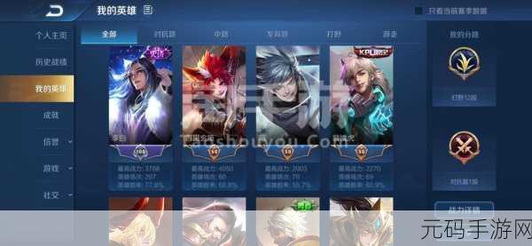 手游资讯,百里玄策与李白巅峰对决,谁将问鼎王者之巅?