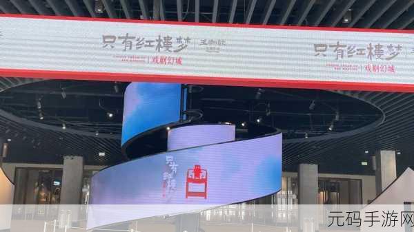 手游资讯,深度解析绝对演绎红楼梦剧本线索,沉浸式剧情体验再升级