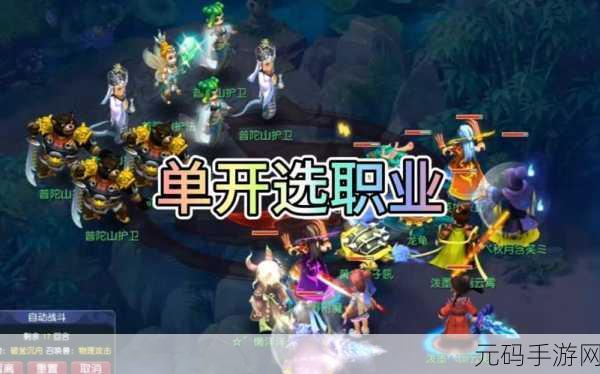 梦幻西游、大话西游与神武,哪款手游更亲民,不氪金也能玩转?