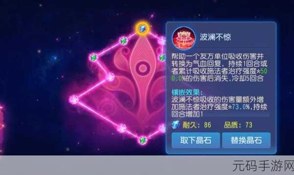 梦幻西游手游盘龙壁法宝深度解析,助力玩家战力飙升的新篇章