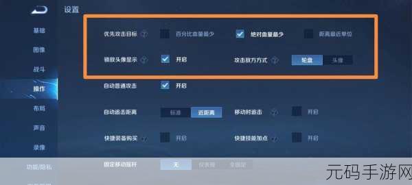 王者荣耀S10赛季,芈月铭文搭配秘籍,助你制霸战场
