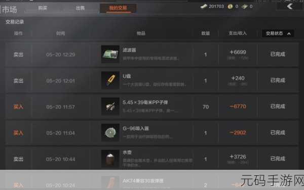 暗区突围武器获取全攻略,鲨鱼刀及其他神兵秘籍大揭秘
