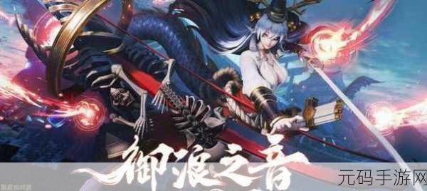 阴阳师新区开启,月之符咒时效大起底——手游资讯深度解析