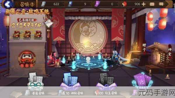 阴阳师新区开启,月之符咒时效大起底——手游资讯深度解析