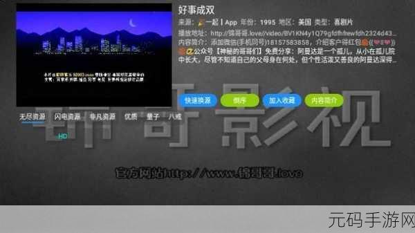 手游资讯,如何在360影视大全中筛选清晰度,享受极致观影体验