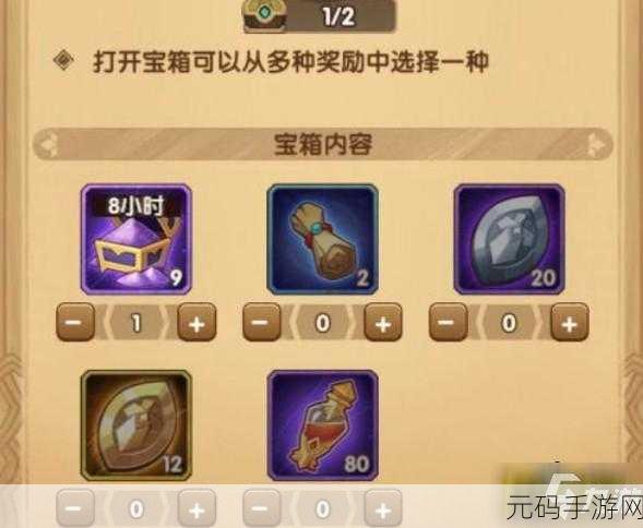 刀塔传奇双倍龙鳞币攻略，选择噩梦远征详解