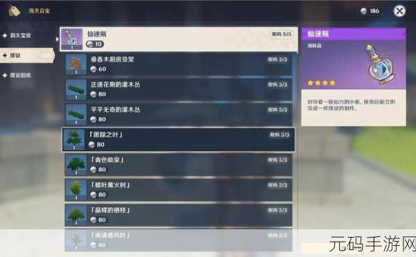 原神尘歌壶攻略深度解析,探索壶中世界的无尽魅力