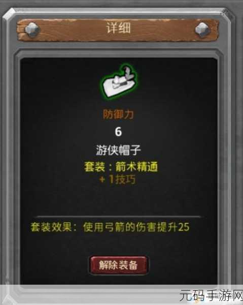 无尽灵魂启程指南,新手必知的初期关键探索步骤与策略