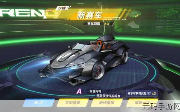 QQ飞车手游,恒星与黑夜传说赛车详细对比