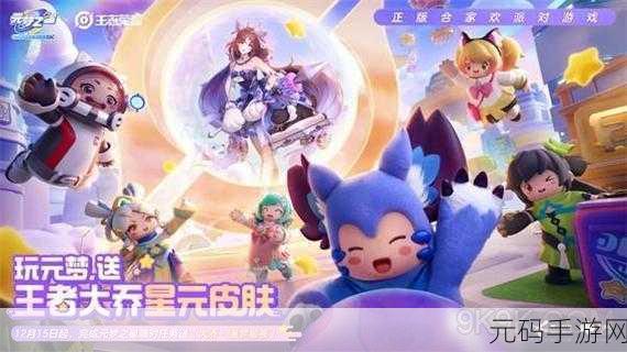 元梦之星时尚值快速提升技巧全攻略