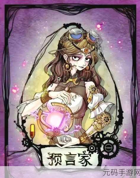手游资讯，狼人杀新版本角色大揭秘