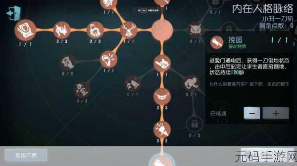 第五人格阅历点快速获得技巧全解析