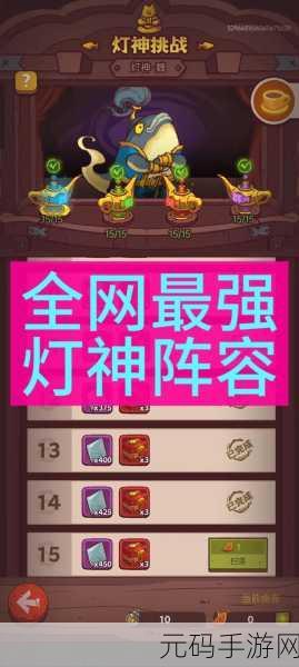 咸鱼之王161-2关卡通关攻略,揭秘高胜率阵容搭配