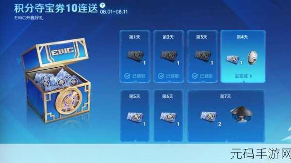 王者荣耀赠送皮肤无法使用优惠券