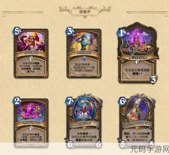 炉石传说新篇章,术士新随从震撼来袭,卡牌世界再掀波澜