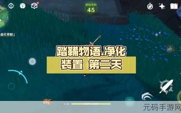 原神踏鞴物语功能性测试任务揭秘,探索新版本深度玩法