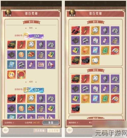 时光杂货店旧物处置秘籍手游新版本爆料,探索旧物新玩法,重温经典记忆