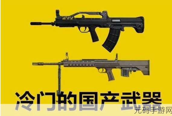 和平精英直升机驾驶指南,掌握空中霸主的秘诀