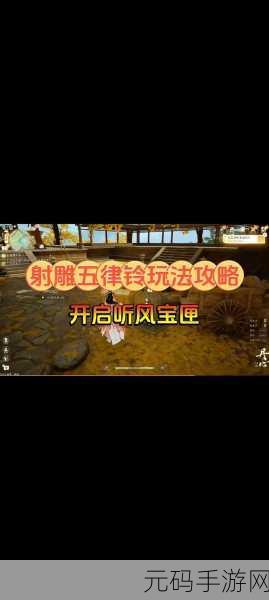 射雕手游退出帮派全攻略，助你轻松脱离