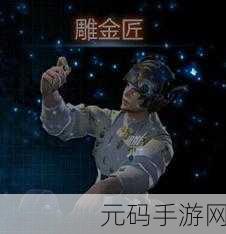 最终幻想14重生之境探索笔记20全解析
