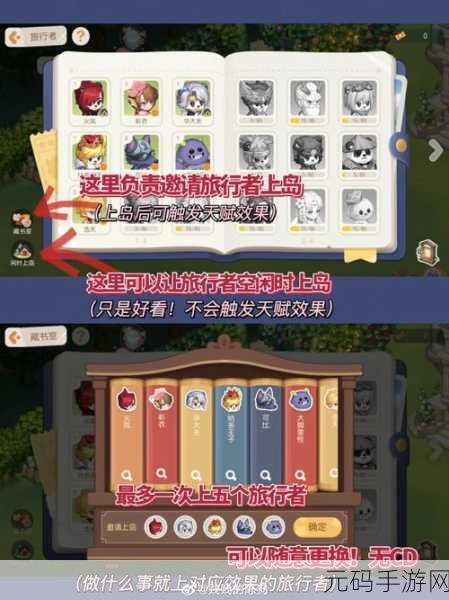 奥比岛手游真假暗影第二关攻略详解