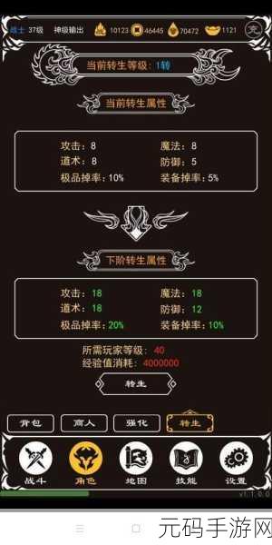 魔兽世界聊天框升级,敏感信息拦截机制强化,打造更纯净的游戏交流环境