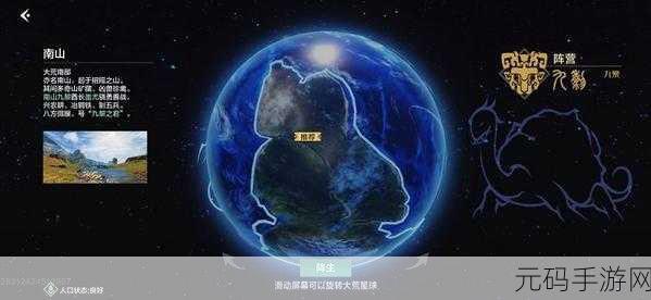 探寻妄想山海百年鼍龙神秘踪迹,手游新版本深度揭秘