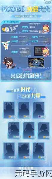 手游资讯,深入剖析奥拉星为何被称为氪金游戏