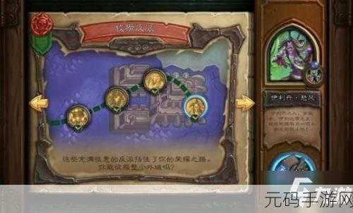 艾尔战记,新手龙舌兰试炼挑战与成长深度解析