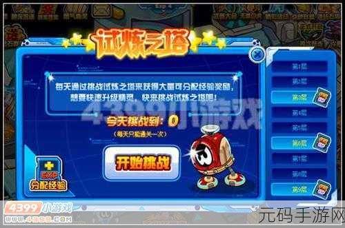 艾尔战记,新手龙舌兰试炼挑战与成长深度解析