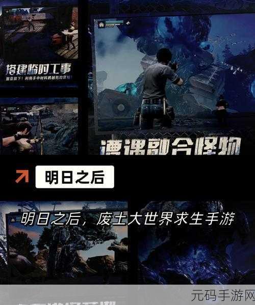 手游新版本震撼发布,探索未知领域,开启冒险新篇章